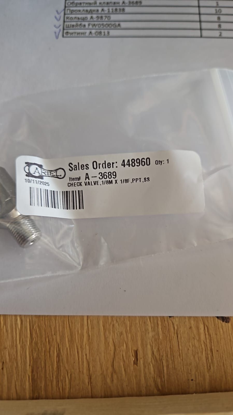 Genuine Ariel check valve A-3689 1/8M x 1/8F stainless steel